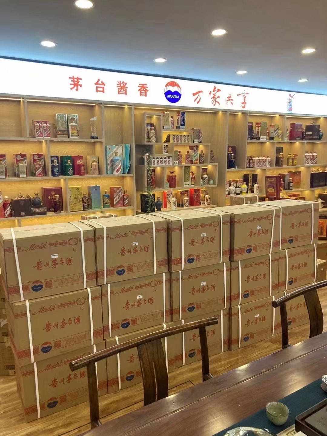 吴桥临沂郯城15年茅台酒礼盒回收多少钱哪里回收(附近上门回收茅台酒）?